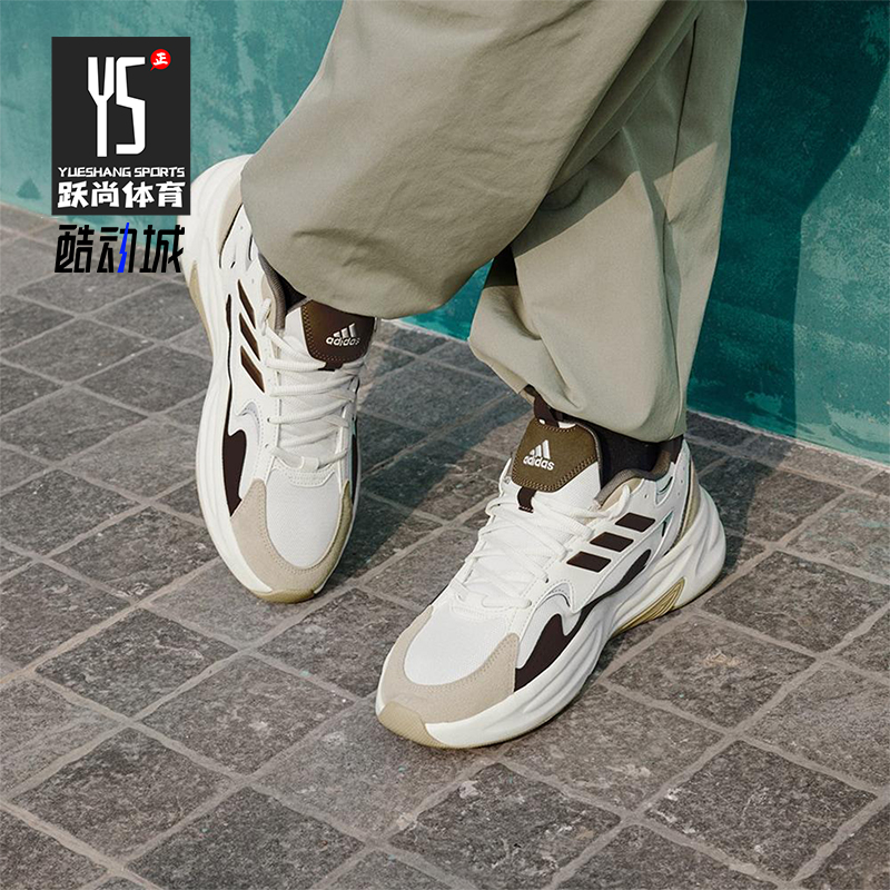 Adidas/阿迪达斯正品OZWAVE男女透气运动经典厚底跑步鞋JP8893