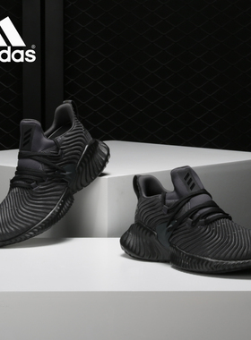 Adidas/阿迪达斯官方正品阿尔法小椰子男女缓震跑步运动鞋 D96805