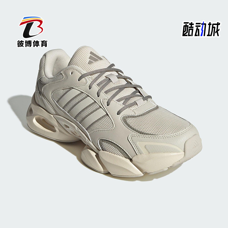 Adidas/阿迪达斯正品MEGASTRIDE男女运动休闲经典老爹鞋KJ3921