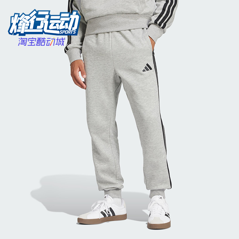Adidas/阿迪达斯正品2025秋季款男士日常运动束脚耐穿长裤JE6318