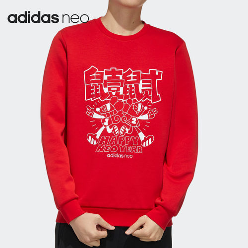 Adidas/阿迪达斯官方正品Neo男子印花宽松套头休闲运动卫衣GF7091