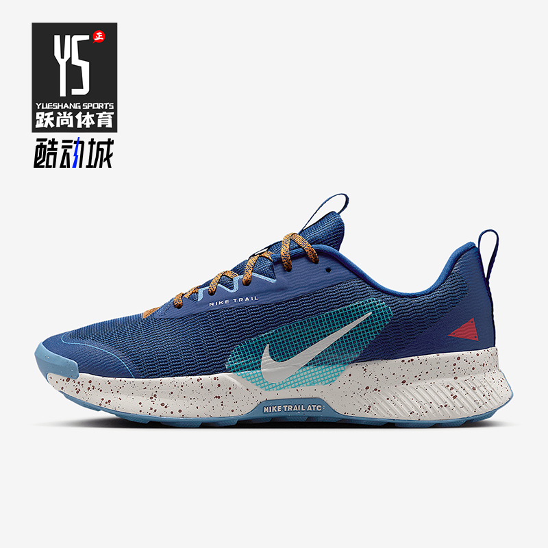 Nike/耐克正品Juniper Trail 3男士耐磨运动越野跑步鞋FQ0904-400