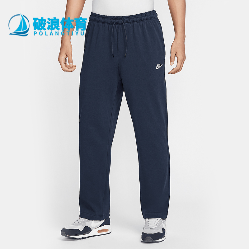 Nike/耐克男士运动长裤