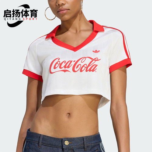 Adidas/阿迪达斯正品三叶草女士针织短款运动短袖T恤KY7571