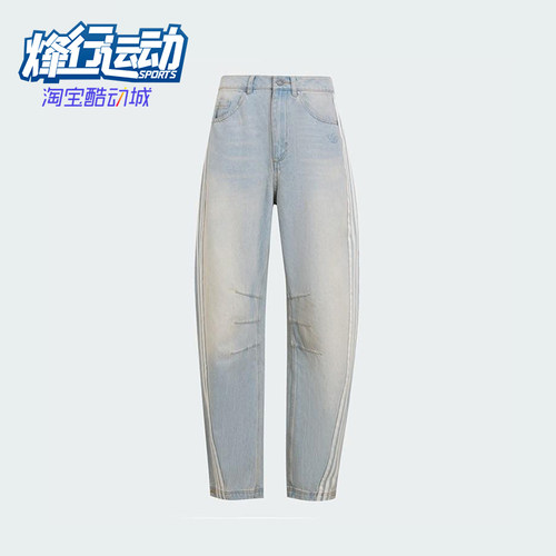 Adidas/阿迪达斯正品三叶草女士经典休闲牛仔运动弯刀裤KG0200