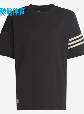 Adidas/阿迪达斯正品夏新款三叶草大童运动休闲短袖T恤HK9701