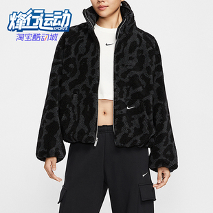 010 Sportswear女士立领仿羊羔绒宽松外套HV2071 Nike 耐克正品