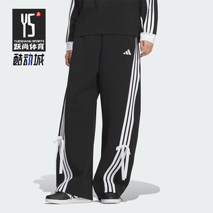 款 Adidas 阿迪达斯正品 2025秋季 KG3855 女士日常运动针织宽松长裤