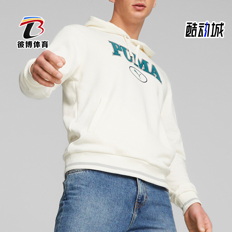 Puma/彪马正品2025冬季款男士耐穿连帽套头运动休闲卫衣678419-65