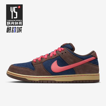 Nike/耐克正品SB Dunk Low Pro男女休闲运动耐磨板鞋HQ1625-200