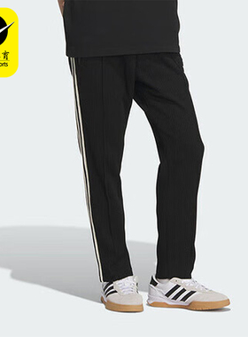 Adidas/阿迪达斯正品三叶草男女同款跑步运动训练长裤JX2816