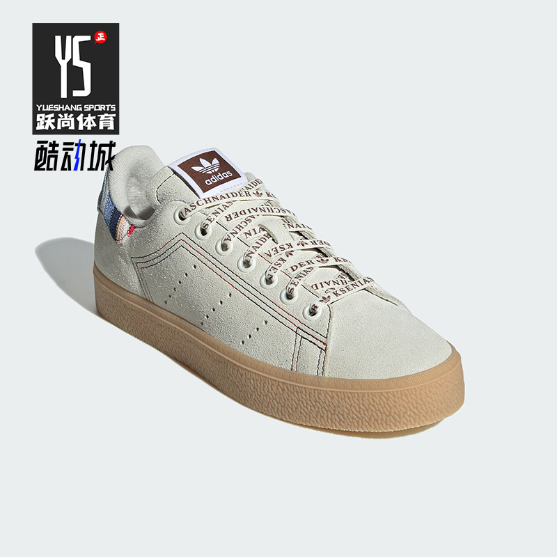 阿迪达斯女士经典简约运动板鞋