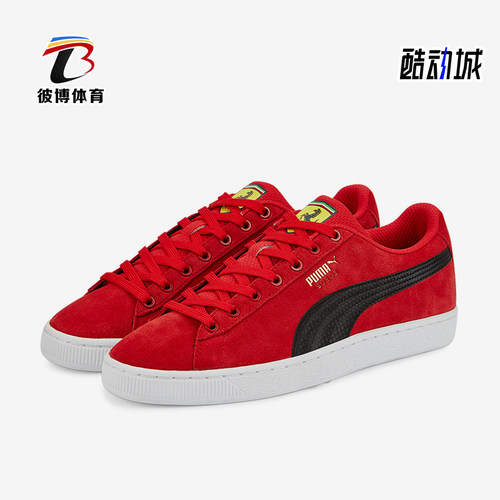 彪马男女运动休闲板鞋板鞋系带
