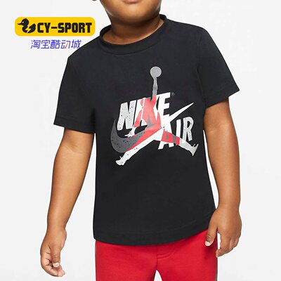 Nike/耐克正品 JORDAN JUMPMAN CLASSICS 婴童休闲运动套装CV4159