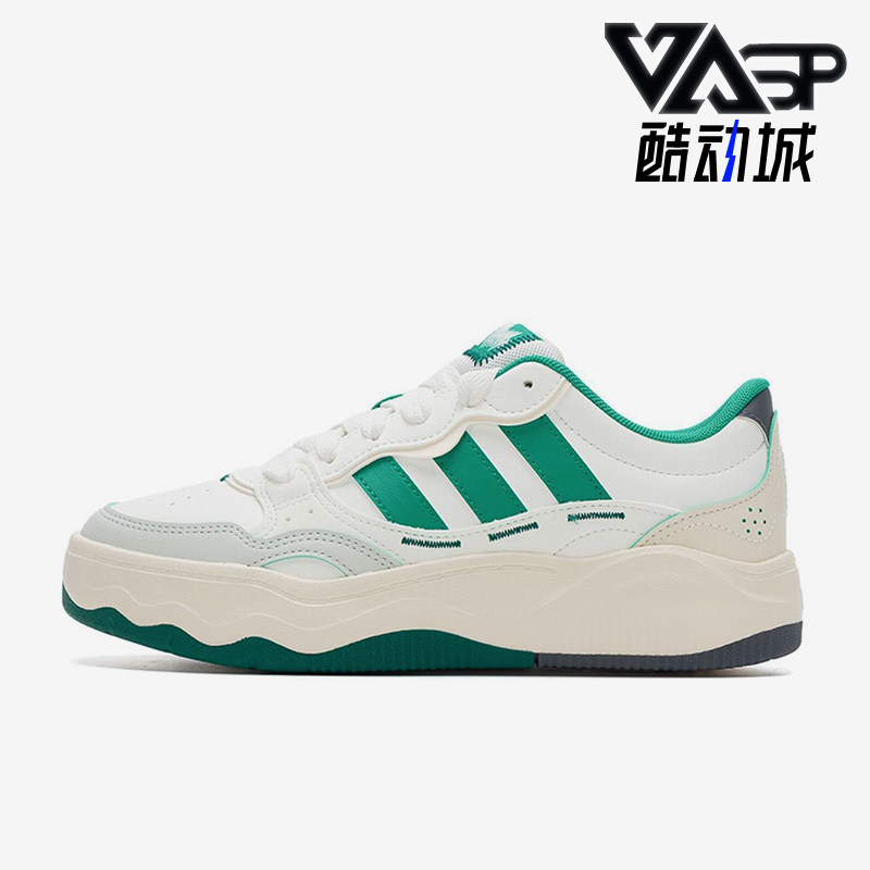 Adidas/阿迪达斯正品新款女白绿色出街复古经典低帮休闲鞋KH9024 - 实物图