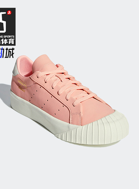 Adidas/阿迪达斯正品三叶草女士休闲厚底平底松糕鞋B37450