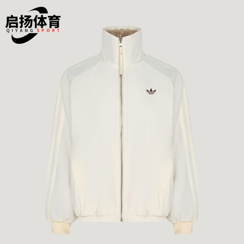 Adidas阿迪达斯正品FUR REV女双面穿宽松版型休闲夹克LH8669