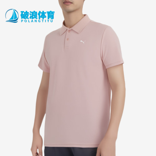 Puma/彪马正品Polo衫男休闲舒适轻便透气经典耐磨短袖528699-47