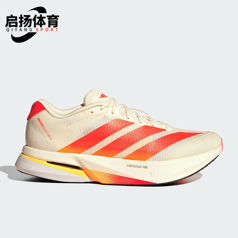 Adidas/阿迪达斯正品2025男士耐磨超轻缓震回弹专业跑步鞋HQ7412