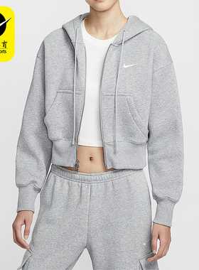 Nike/耐克正品秋冬女士运动针织加绒经典拉链夹克外套HV2427-063