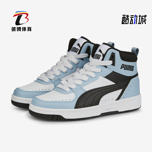 彪马女士运动高帮休闲板鞋