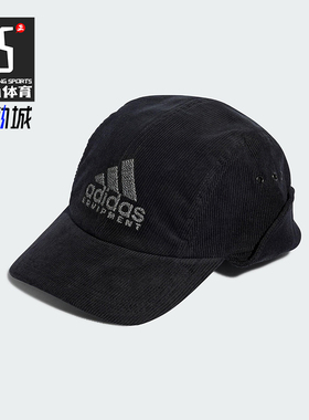 Adidas/阿迪达斯正品2025年夏季男女经典运动遮阳鸭舌帽JV5392