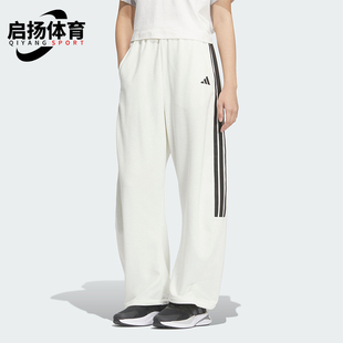 Adidas/阿迪达斯正品春秋女士透气宽松运动时尚轻盈香蕉裤JZ2331