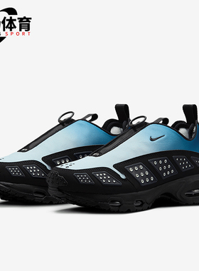 Nike/耐克正品AIR MAX SNDR女士经典支撑回弹运动鞋HJ8080-401