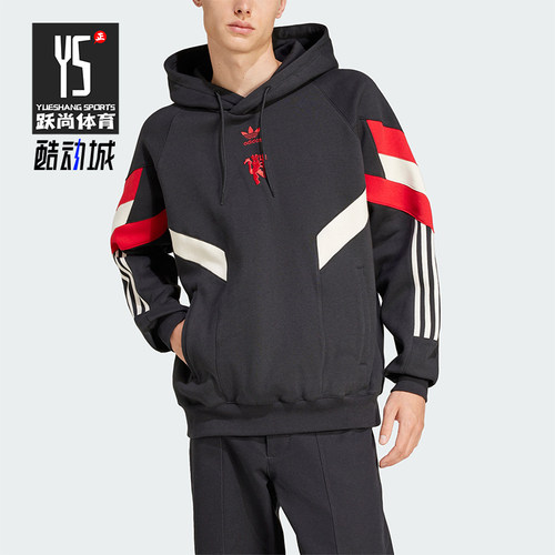 阿迪达斯男士拼接宽松连帽卫衣