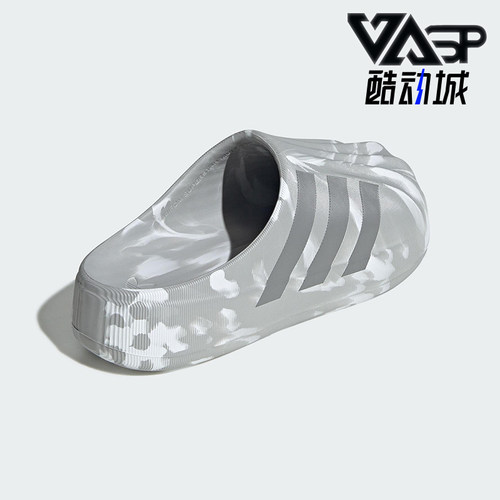 Adidas/阿迪达斯正品三叶草男女套入式耐磨经典贝壳头拖鞋JI3154