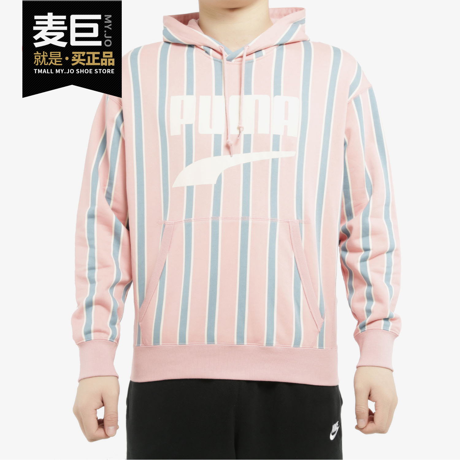 PUMA/彪马正品当季新款 男子条纹休闲运动服套头衫卫衣 596004