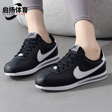 Nike/耐克正品新款GS女子大童经典耐穿休闲鞋DM0950-001