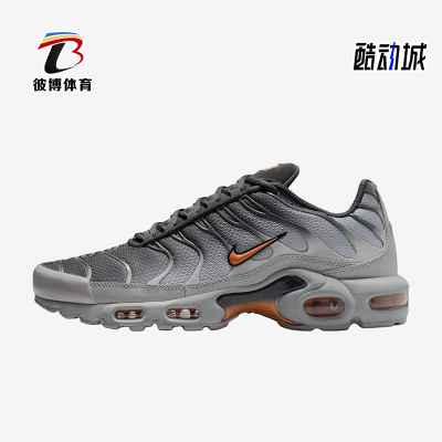 Nike/耐克正品AirMaxPlus新款男女鞋经典休闲跑步鞋DM0032-037