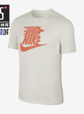 Nike/耐克正品印花短袖T恤新款男米白橙色经典短袖T恤BQ1266-133