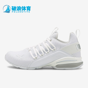Puma/彪马正品夏季新款大童运动轻便网面训练耐磨缓震跑步鞋