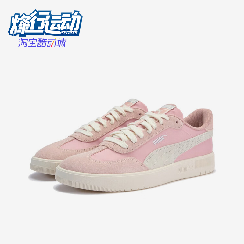 Puma/彪马正品夏季款ASCENSO男女系带户外经典休闲板鞋404413-04