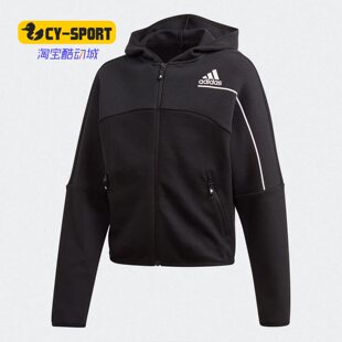 Adidas/阿迪达斯正品大童装秋季训练运动休闲针织夹克外套GD3771