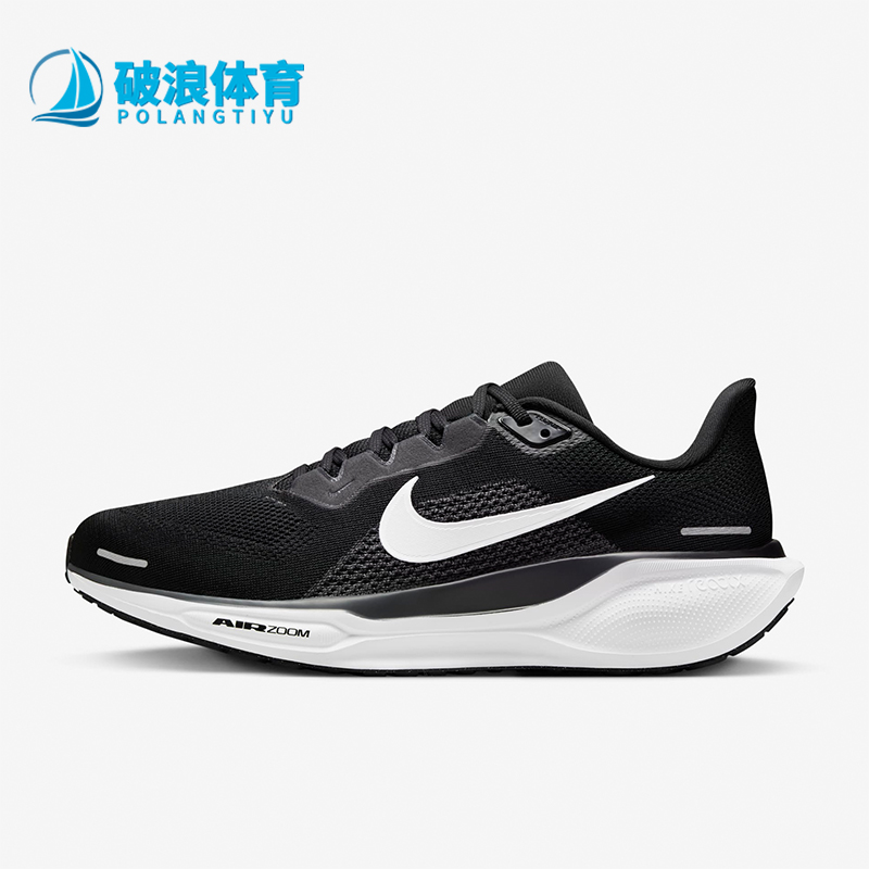 Nike/耐克正品新款男士网面透气运动跑步鞋FN4932-002