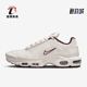 耐克正品 训练气垫跑步鞋 Air Nike Max Plus男士 HF3181 001