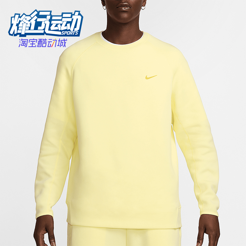 Nike/耐克正品NOCTA男士运动柔软休闲时尚潮流透气卫衣FD8457-821