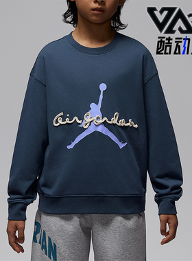 Nike/耐克正品JORDAN大童圆领套头经典印花卫衣IU5391-455