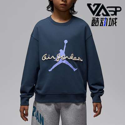 Nike/耐克正品JORDAN大童圆领套头经典印花卫衣IU5391-455