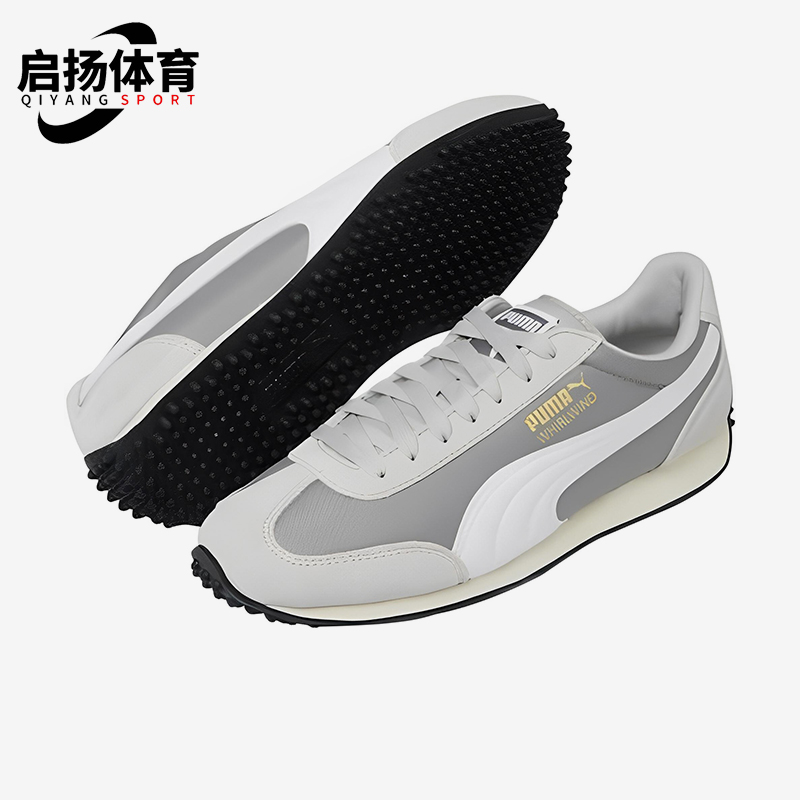 Puma/彪马正品男女运动低帮系带拼接耐磨日常休闲休闲鞋374849-08