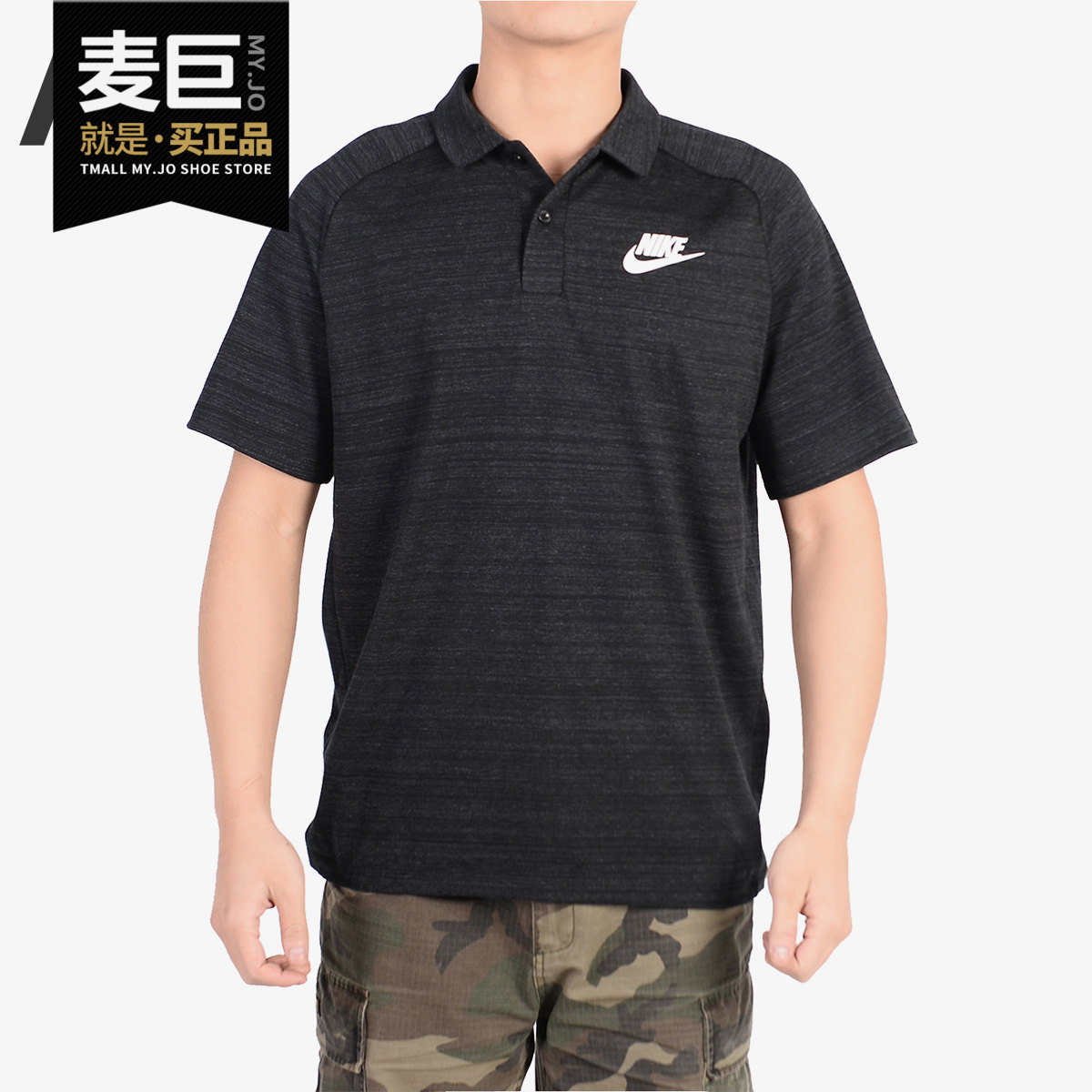 Nike/耐克正品男子夏季舒适透气休闲运动翻领短袖T恤polo衫886791