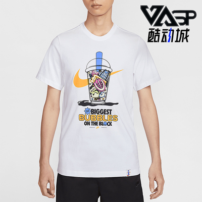 Nike/耐克正品Sportswear男士日常透气轻盈经典短袖HJ0771-100