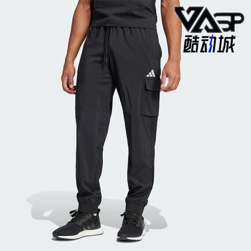 Adidas/阿迪达斯正品新款男士运动训练跑步梭织休闲裤JF3538