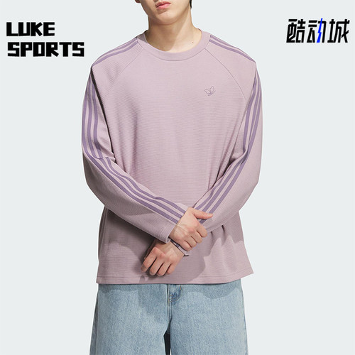 Adidas/阿迪达斯正品三叶草男士休闲日常针织耐穿宽松长袖KH1176