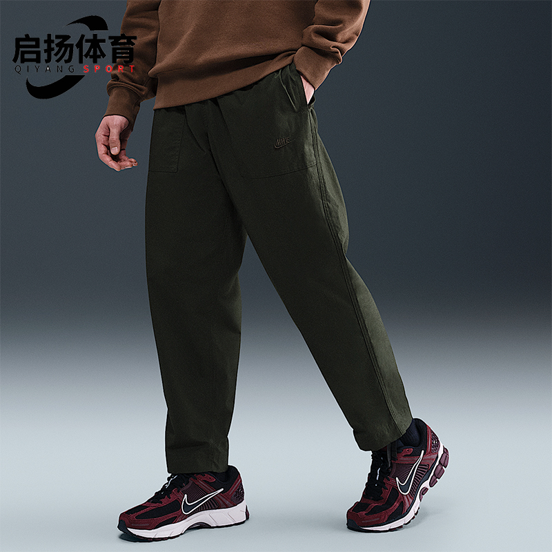 Nike/耐克正品Club男士舒适休闲宽松轻盈梭织光滑长裤FN3097-355