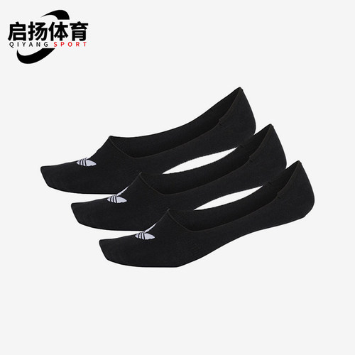 Adidas/阿迪达斯正品新款男女透气针织舒适经典船袜三双装DW4132