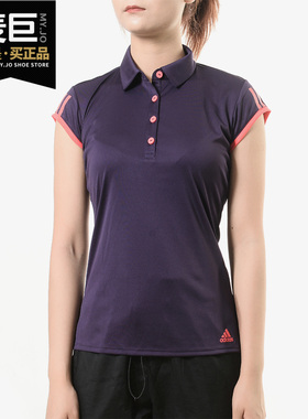 Adidas/阿迪达斯正品当季新款 女子休闲网球T恤短袖POLO衫 DU0946